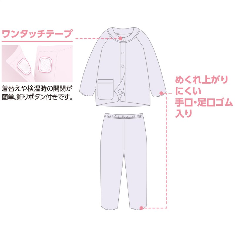 画像5: ワンタッチキルトパジャマ(秋冬素材） (5)