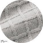 画像3: ケーブルニットチュニック (3)
