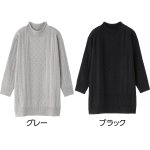 画像5: ケーブルニットチュニック (5)