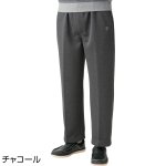 画像4: カチオンらくらくストレートパンツ (4)