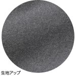 画像5: 起毛ストレッチらくらくパンツ (5)
