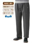 画像1: カチオンらくらくストレートパンツ (1)