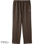 画像2: カチオンらくらくストレートパンツ (2)