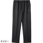 画像3: カチオンらくらくストレートパンツ (3)