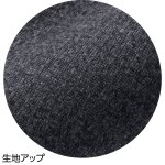 画像5: カチオンらくらくストレートパンツ (5)