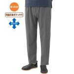 画像1: 起毛ストレッチらくらくパンツ (1)
