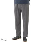 画像2: 起毛ストレッチらくらくパンツ (2)