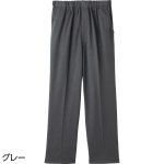 画像4: 裏起毛総ゴムらくらくパンツ (4)