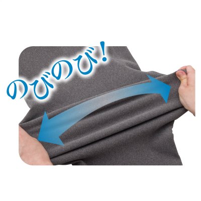 画像2: 起毛ストレッチらくらくパンツ