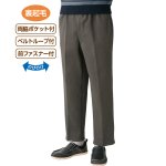 画像1: 裏起毛総ゴムらくらくパンツ (1)
