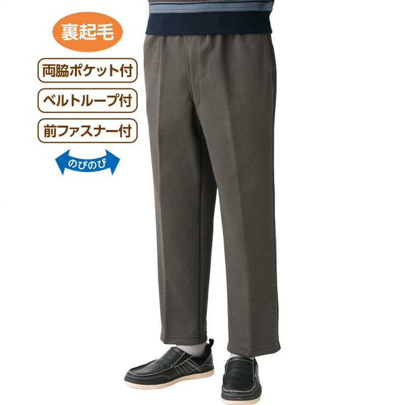 画像1: 裏起毛総ゴムらくらくパンツ (1)