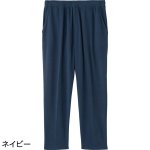 画像4: 起毛ストレッチらくらくパンツ (4)