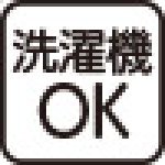 画像8: 起毛ストレッチらくらくパンツ (8)