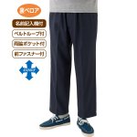 画像1: デニム調ベロアらくらくパンツ (1)