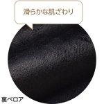 画像6: デニム調ベロアらくらくパンツ (6)