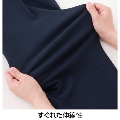 画像1: 起毛やわらからくらくパンツ