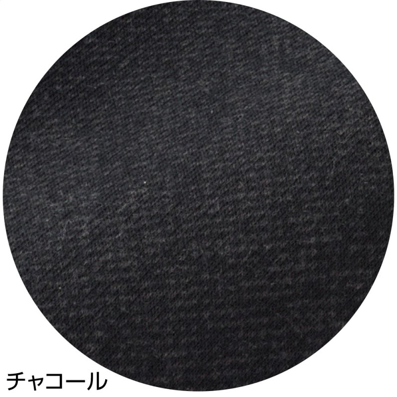 画像7: 裏シャギーツイル柄めちゃらくパンツ (7)