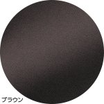 画像4: 裏シャギーめちゃらくパンツ (4)