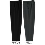 画像6: 裏シャギーめちゃらくパンツ (6)