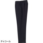 画像6: 裏シャギーツイル柄めちゃらくパンツ (6)