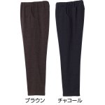 画像8: 裏シャギーツイル柄めちゃらくパンツ (8)