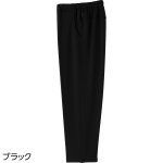 画像5: 裏シャギーめちゃらくパンツ (5)