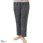 画像2: 裏シャギーツイル柄めちゃらくパンツ (2)