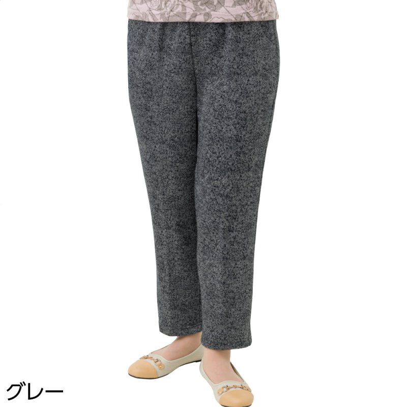 画像2: 裏シャギーツイル柄めちゃらくパンツ (2)