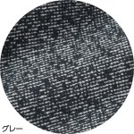 画像3: 裏シャギーツイル柄めちゃらくパンツ (3)