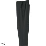 画像2: 裏シャギーめちゃらくパンツ (2)