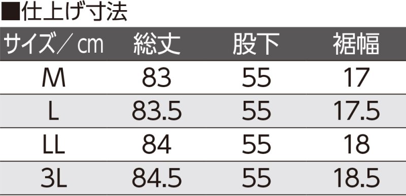 画像8: 裏シャギーめちゃらくパンツ (8)