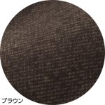 画像5: 裏シャギーツイル柄めちゃらくパンツ (5)