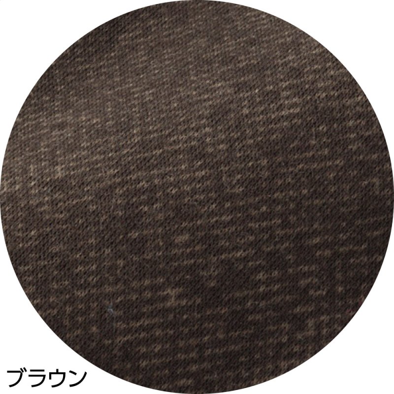 画像5: 裏シャギーツイル柄めちゃらくパンツ (5)