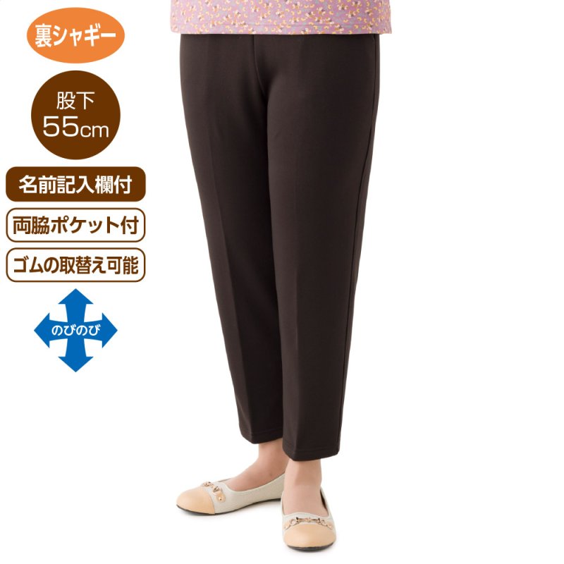 画像1: 裏シャギーめちゃらくパンツ (1)