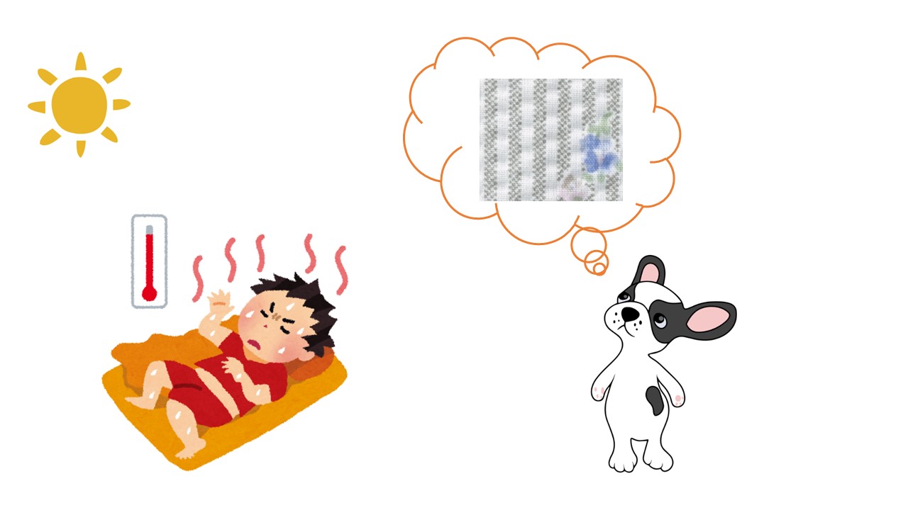 夏に活躍するリップル加工とは、どんな加工でしょうか・・・